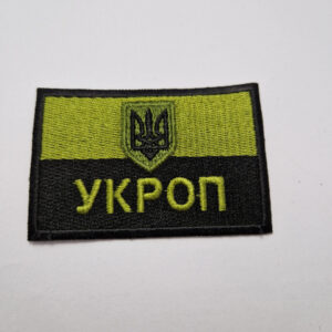 Нашивка термонаклейка