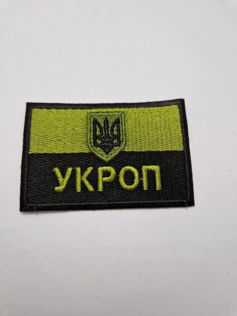 Нашивка термонаклейка