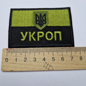 Нашивка термонаклейка