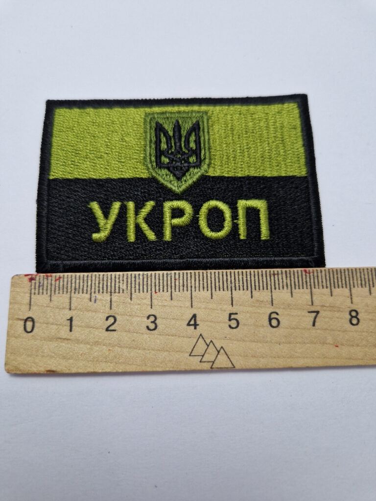 Нашивка термонаклейка