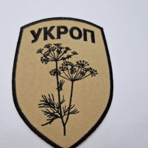 Нашивка термонаклейка