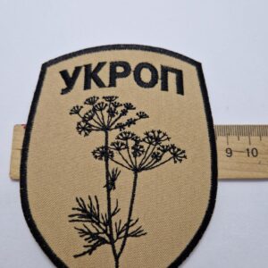 Нашивка термонаклейка