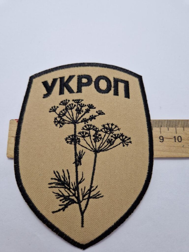 Нашивка термонаклейка