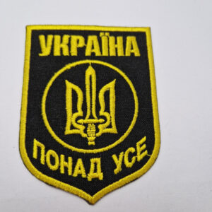 Нашивка термонаклейка