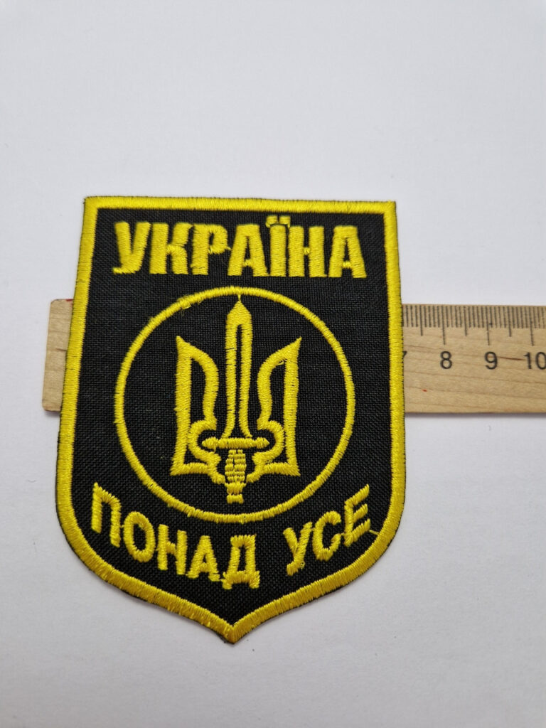 Нашивка термонаклейка