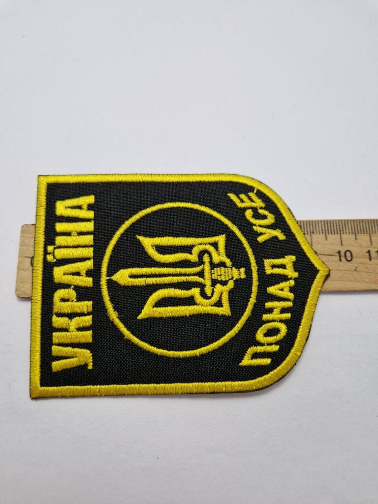 Нашивка термонаклейка