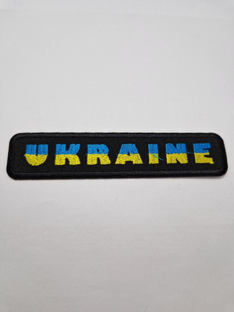 Нашивка термонаклейка